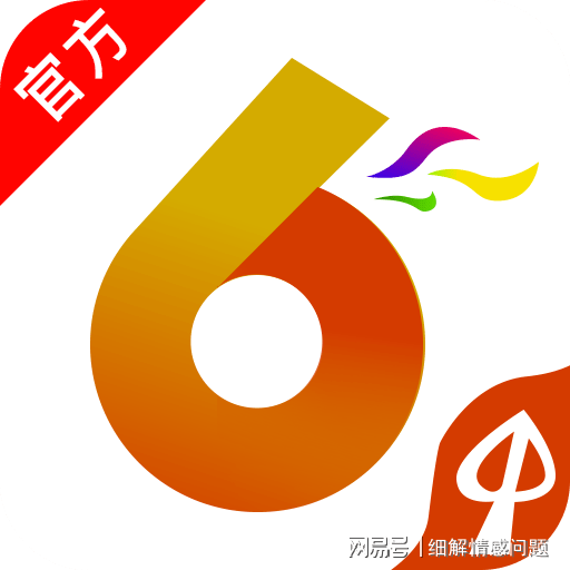 2024年奥门免费资料大全_最新周云鹏脱口秀,快速实施解答研究_瞬间版5.94.565