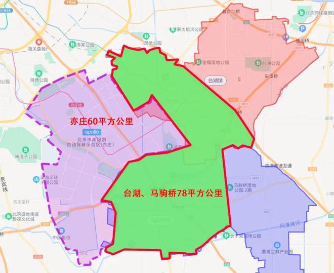 2024今晚新澳门开特马_北京商住限购最新消息,动态解读分析_美学版1.41.118