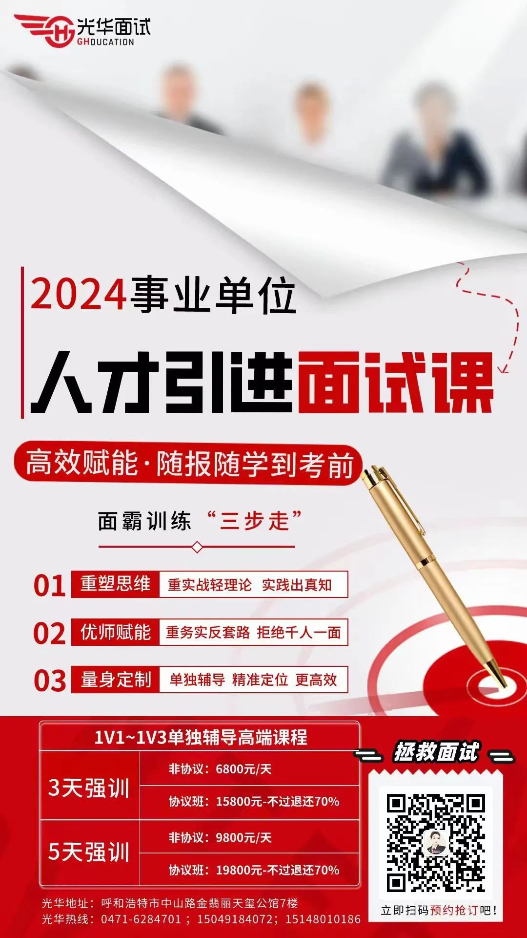 新澳2024年精准一肖一_2024扎旗最新招聘信息,统计数据详解说明_奢华版2.96.845