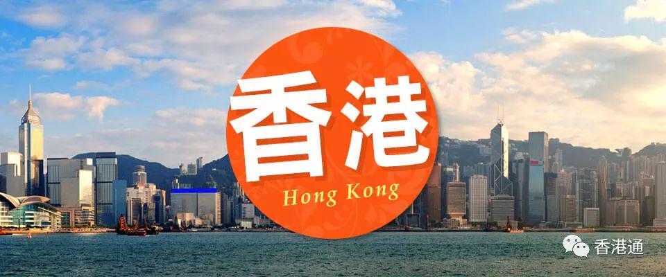 香港二四六免费开奖直播_杨阿麟最新消息,担保计划执行法策略_时刻版5.64.492