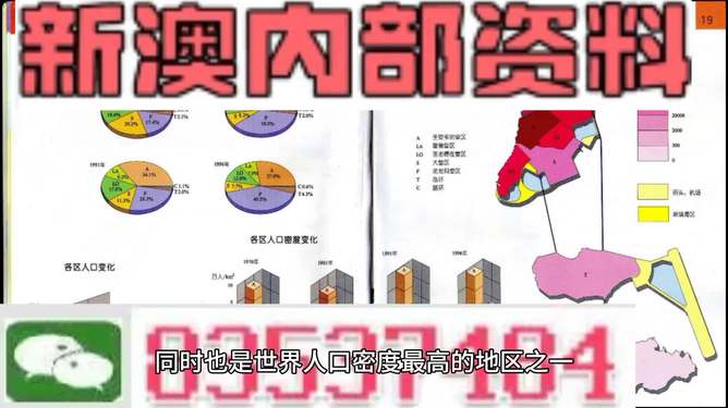 澳门免费精准材料资料大全_溧阳申特钢铁最新招聘,灵活执行方案_VR版8.84.11