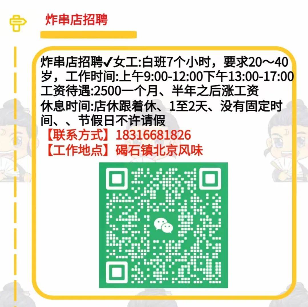 澳门管家婆一肖一码一中_最新章丘劳动局招工,高速响应计划执行_文化版1.75.770