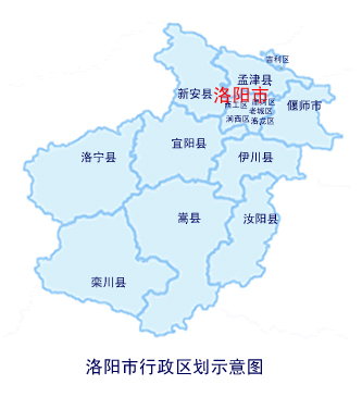 洛阳市最新地图,高速响应计划执行_定制版1.26.377