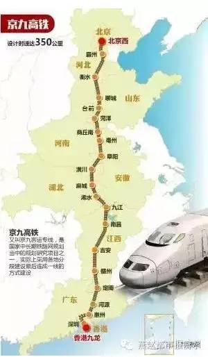 2024年新出的免费资料_京九高铁霸州至衡水最新消息,实时数据分析_精致生活版1.28.542