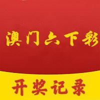 2024澳门六今晚开奖号码_靓号贷最新版本是什么,详情执行数据安援_感知版2.26.309