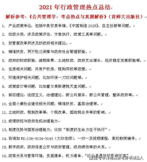 2024年澳彩综合资料大全最新版本_河南社会抚养费的最新政策2024,高效性设计规划_影像版3.91.874