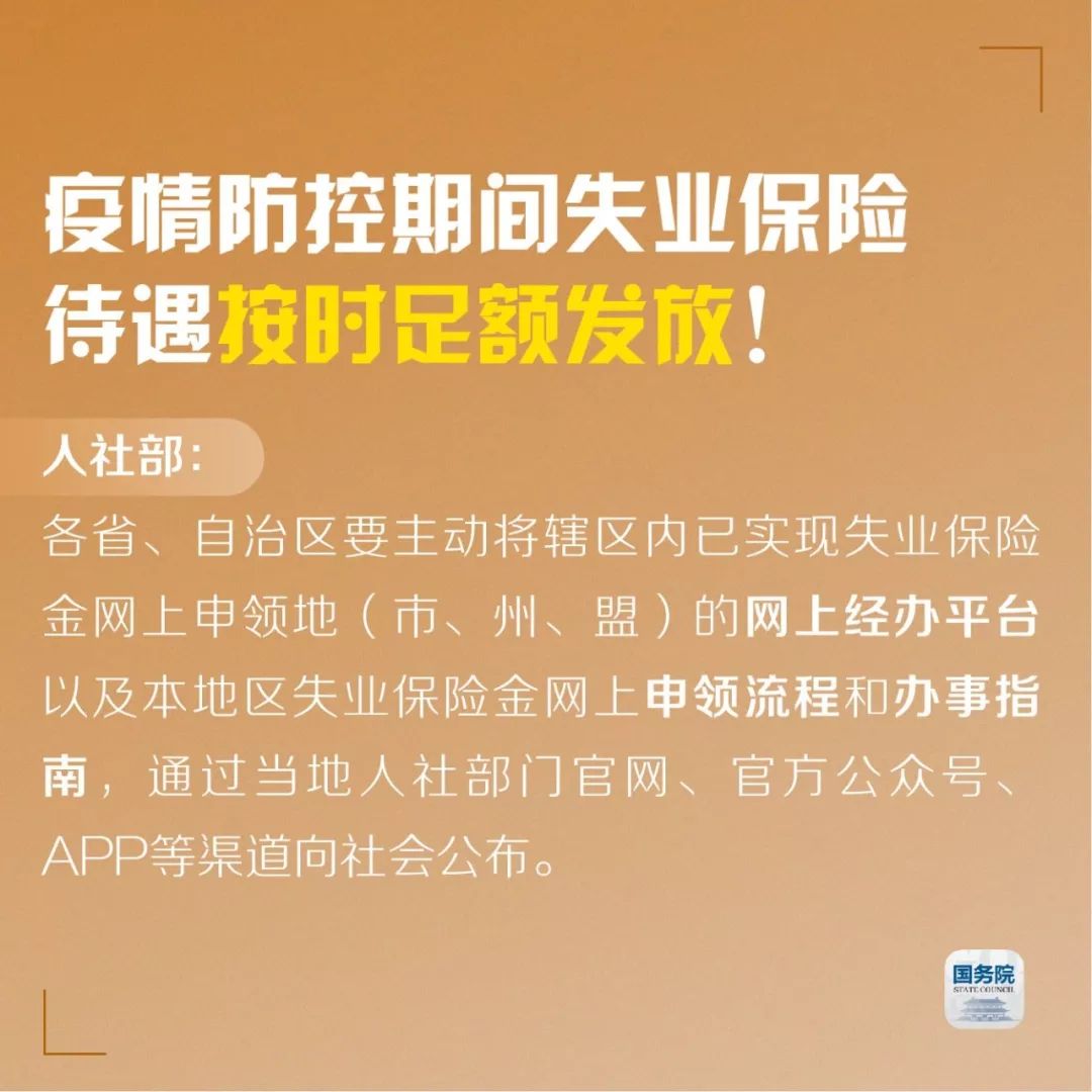 2024新澳门资料大全免费_河南省五保户最新政策,专业解读方案实施_零障碍版9.22.521