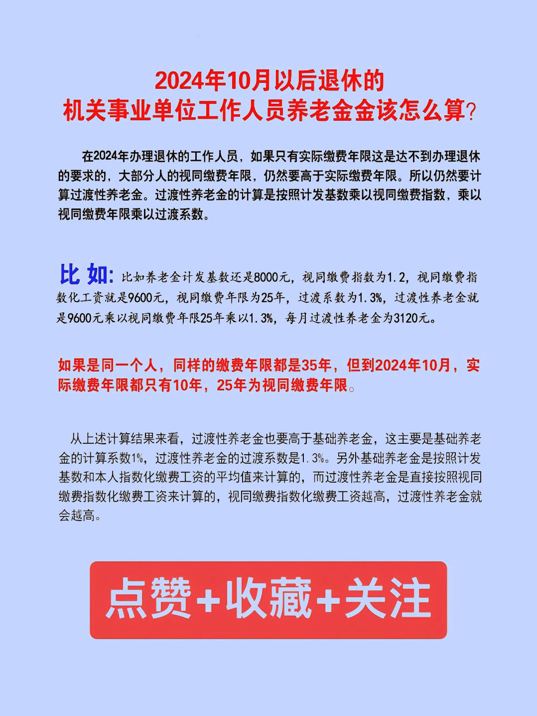 香港.一码一肖资料大全_事业单位退休中人养老金最新消息,策略优化计划_硬核版8.55.525