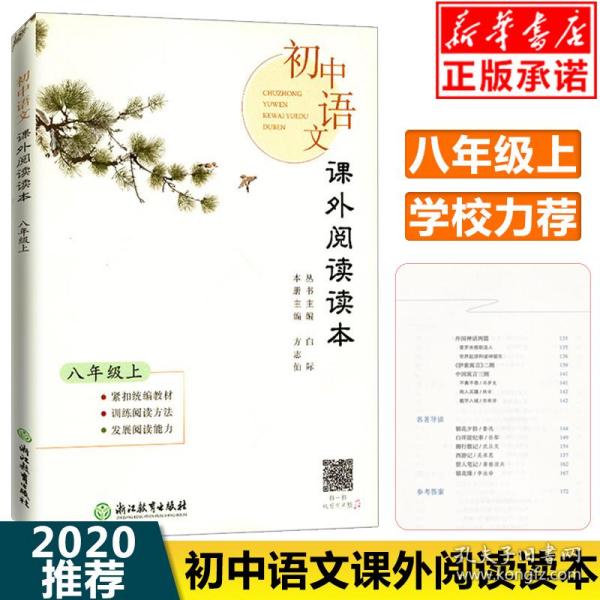 澳门精准正版免费大全_二年级上册语文书最新版,决策支持方案_黑科技版1.27.32