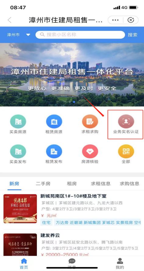 澳门一码精准必中_嘉峪关二手房出售信息最新消息,快速问题处理_精致版2.36.765