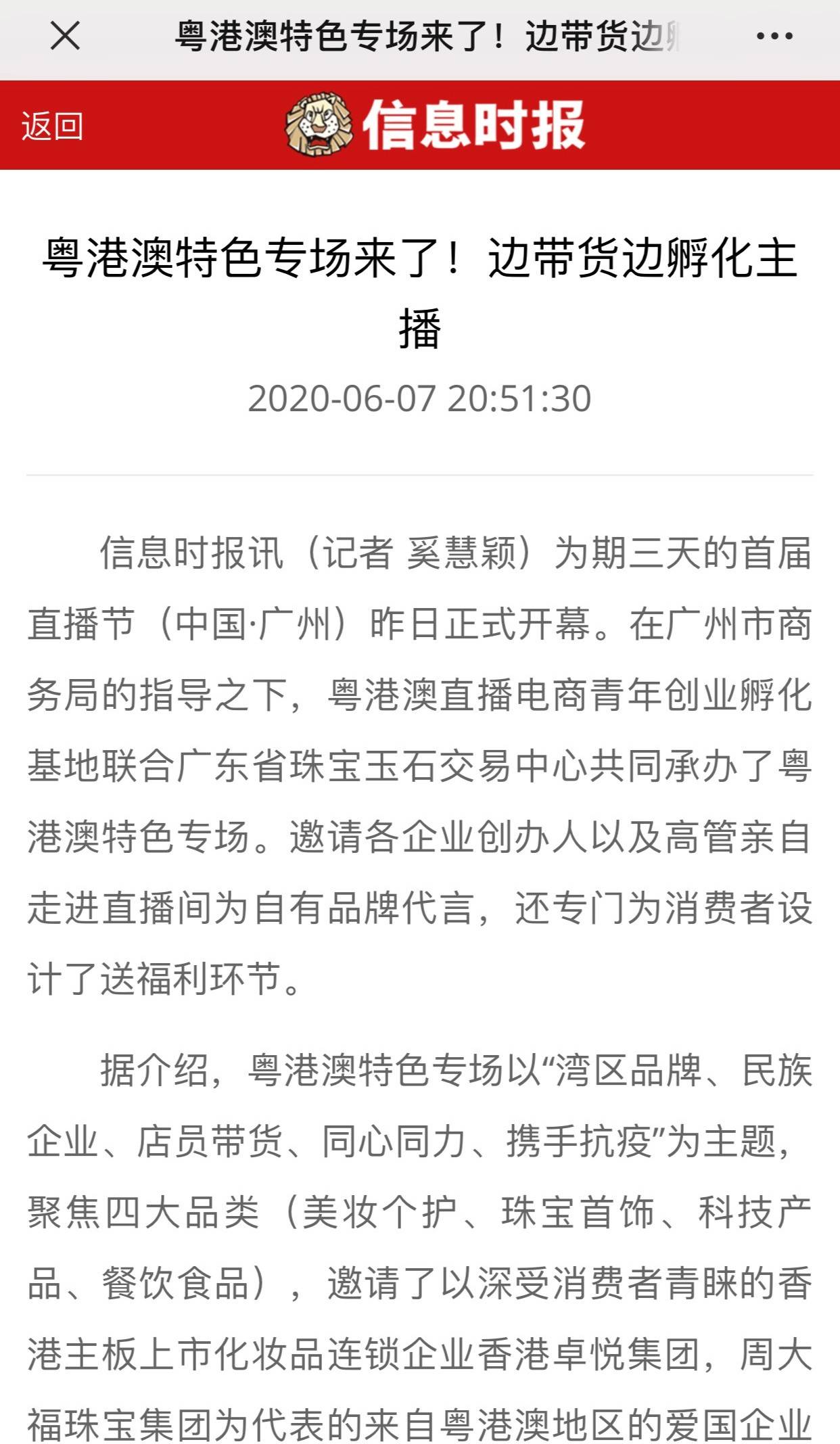 今晚澳门生肖开什么号码是_惹火小辣妻季子明和裴格最新章节,解析解释说法_经典版1.77.995