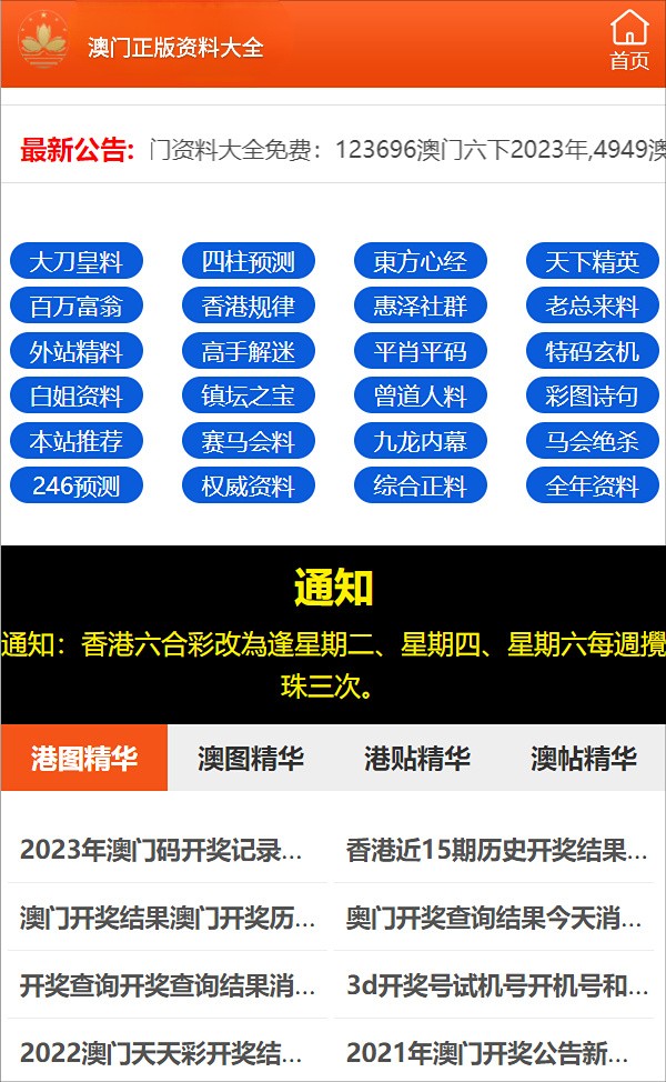 2024年正版资料免费大全最新版本亮点优势和亮点_松原地震最新消息2024年7月18日,最新碎析解释说法_教育版6.44.411