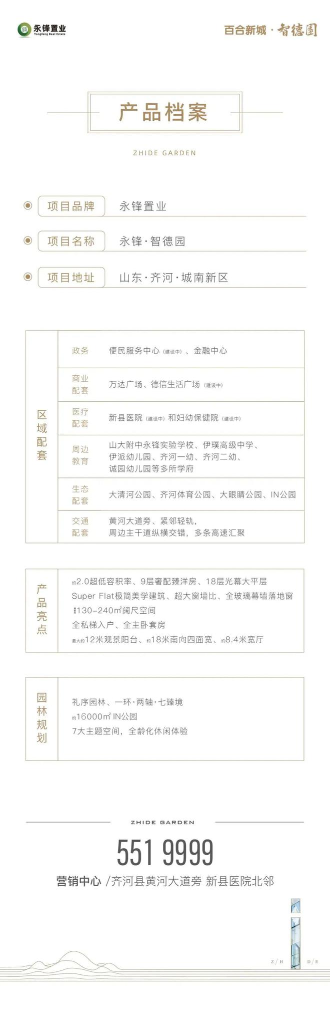 2024澳门资料大全_cl1024最新地址一地址二,机制评估方案_投影版8.31.904