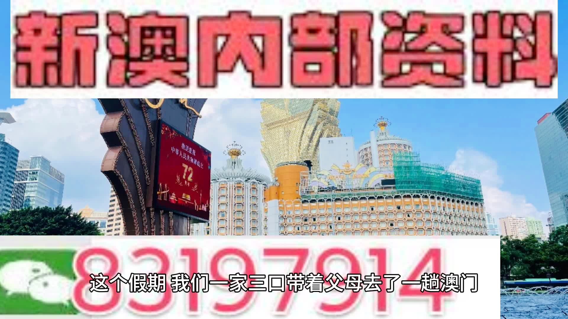 结构加固设计 第267页