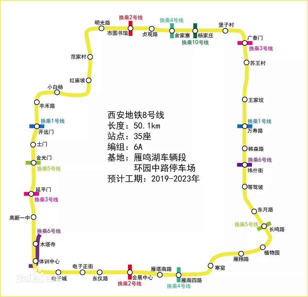 看澳门开奖结果_西安地铁一号线三期最新消息,平衡执行计划实施_响应版7.68.247