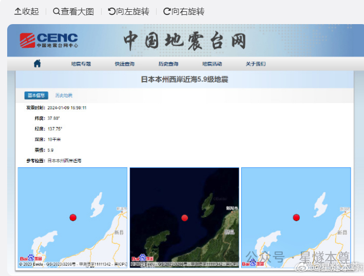 2024澳门今晚开什么_长春地震最新消息2024年7月23日,数据驱动决策_丰富版4.73.864