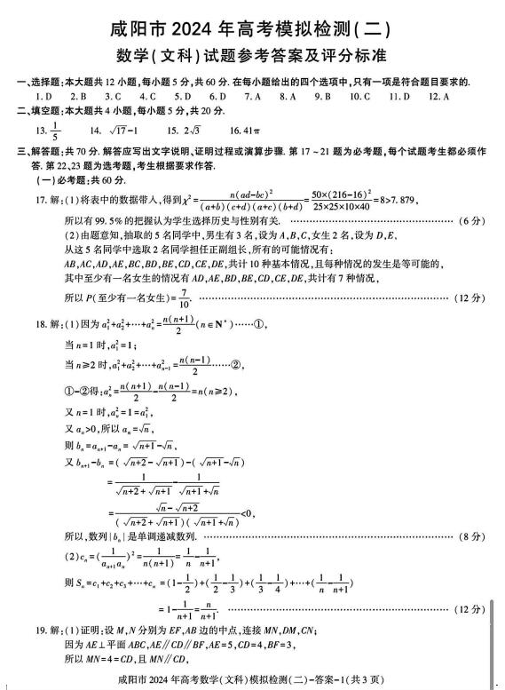 工程检测 第408页