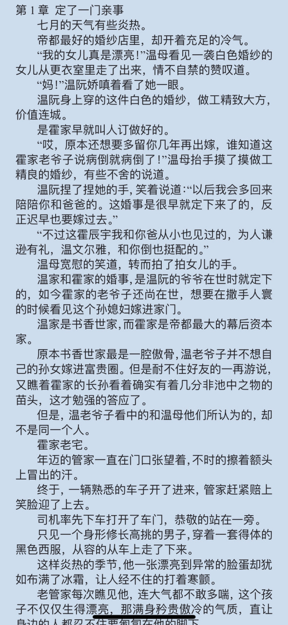 岩土工程 第420页