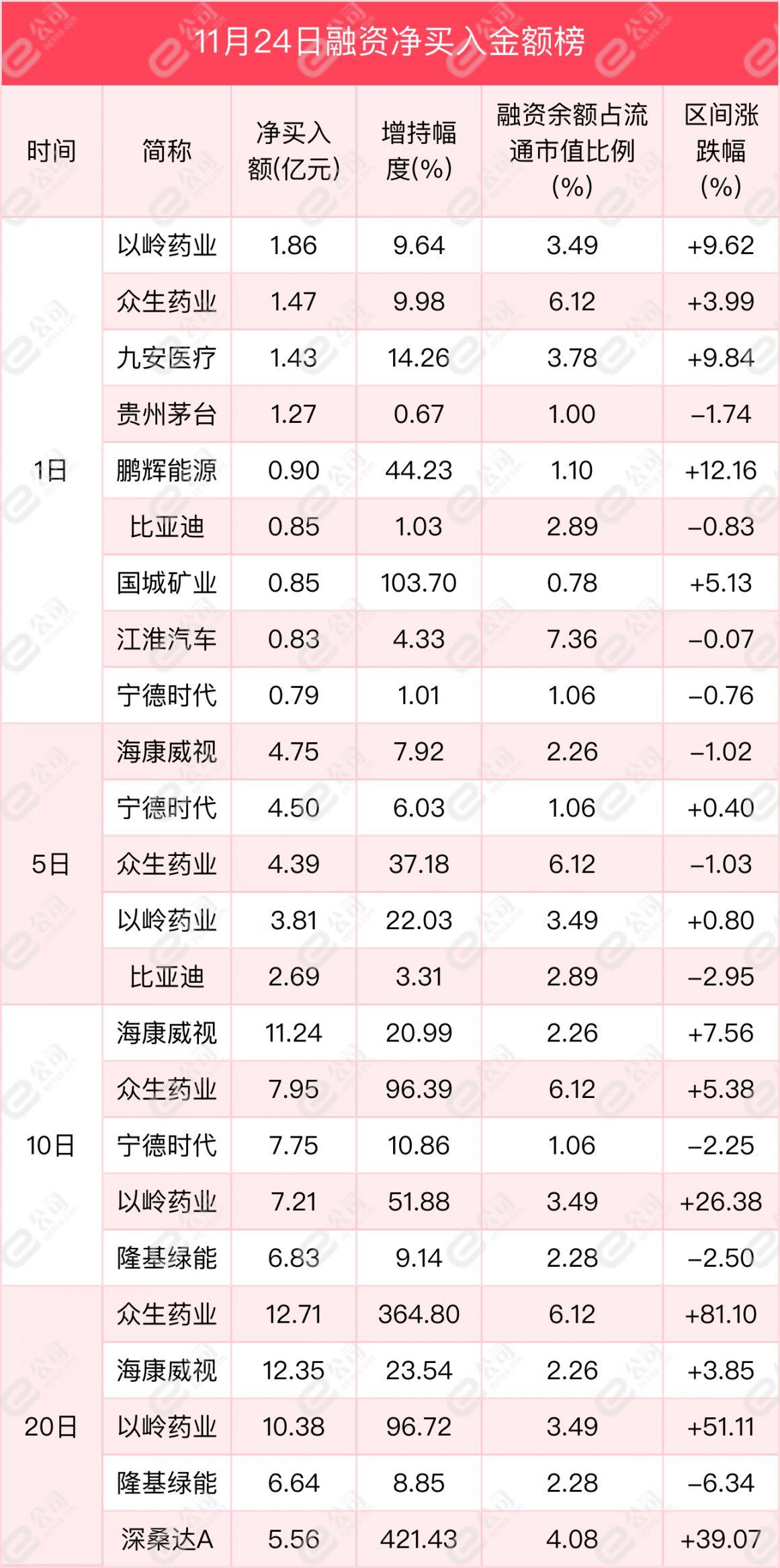 神火股份官司最新消息,担保计划执行法策略_多媒体版6.90.666