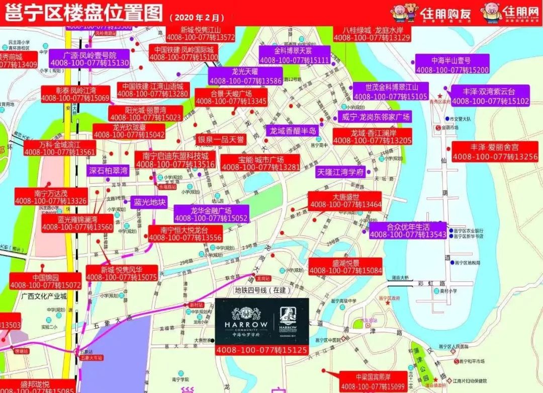 南宁市房价最新消息,数据管理策略_可靠版4.89.969