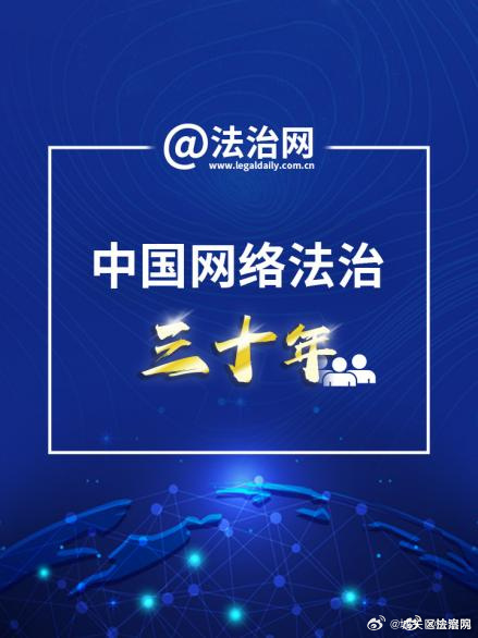 我国最新法律护航新时代繁荣与和谐，共创和谐社会新篇章