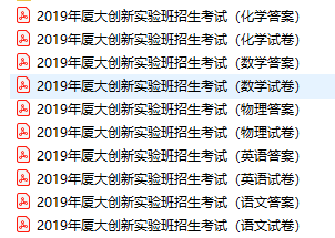 澳门今晚特马开什么号,造诣解答解释落实_练习版75.896