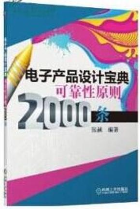 六盒宝典的应用场景,坚韧解答解释落实_标准品55.738