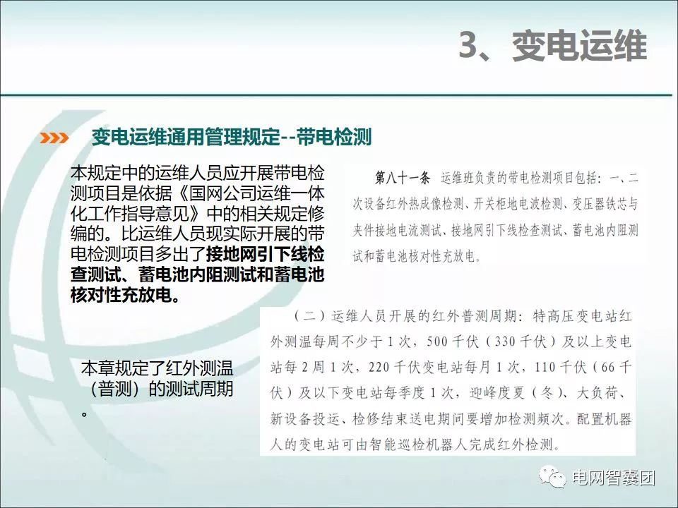 奥门内部最精准免费资料,深度现象解答分析解释_省电款7.545