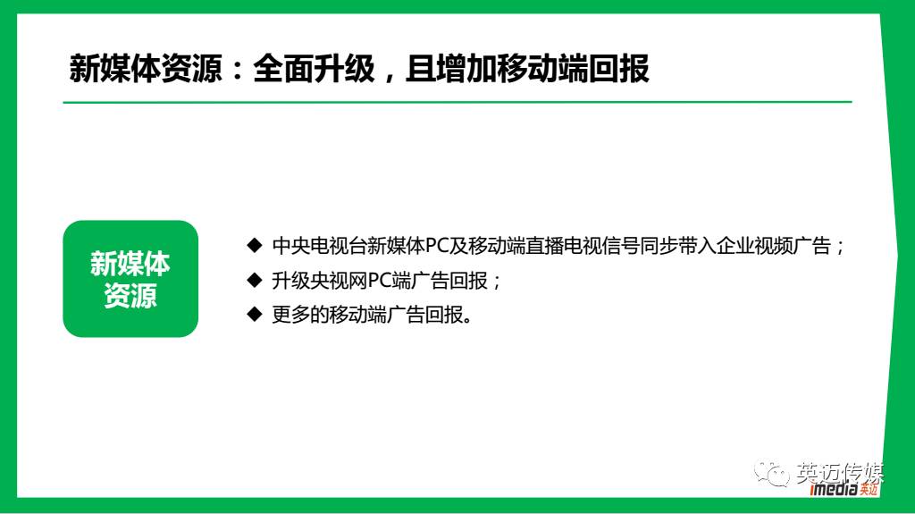 新澳精准资料免费提供,迭代分析解答解释计划_修改款74.409