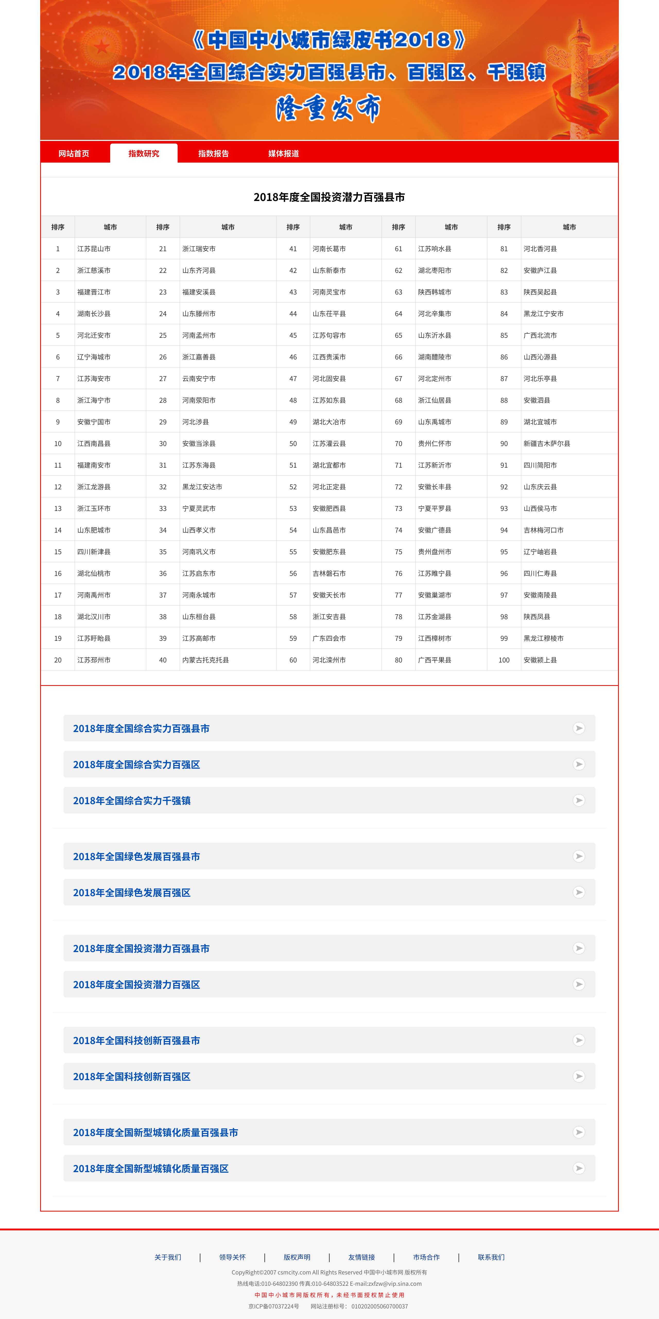 2024正版资料免费公开,时代评估说明_唯一集0.22