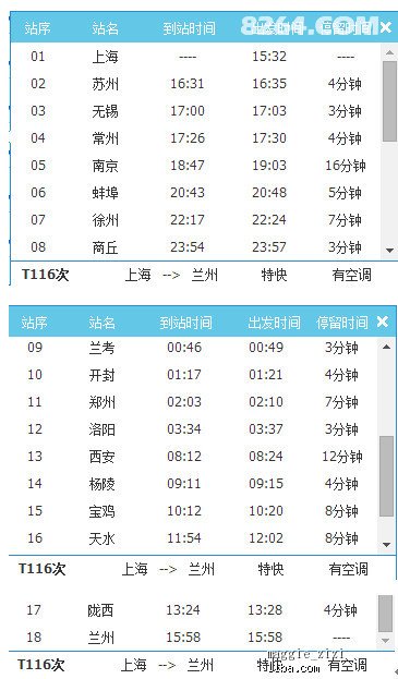 新奥天天免费资料大全正版优势,精准分析解释落实_定制版74.209