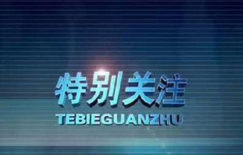 三期必开一期免费资料澳门,先进方案解答解释策略_试探款1.963