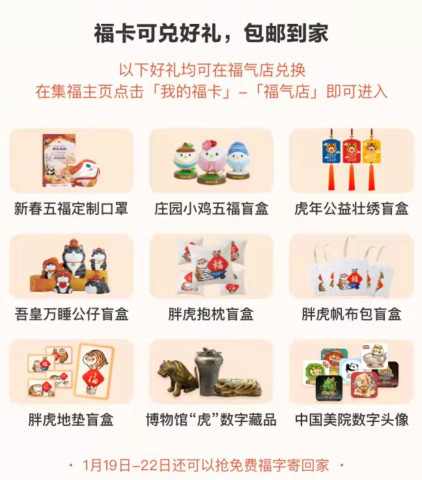 管家婆一码一肖资料大全五福生肖,严格解答解释落实_iShop74.247