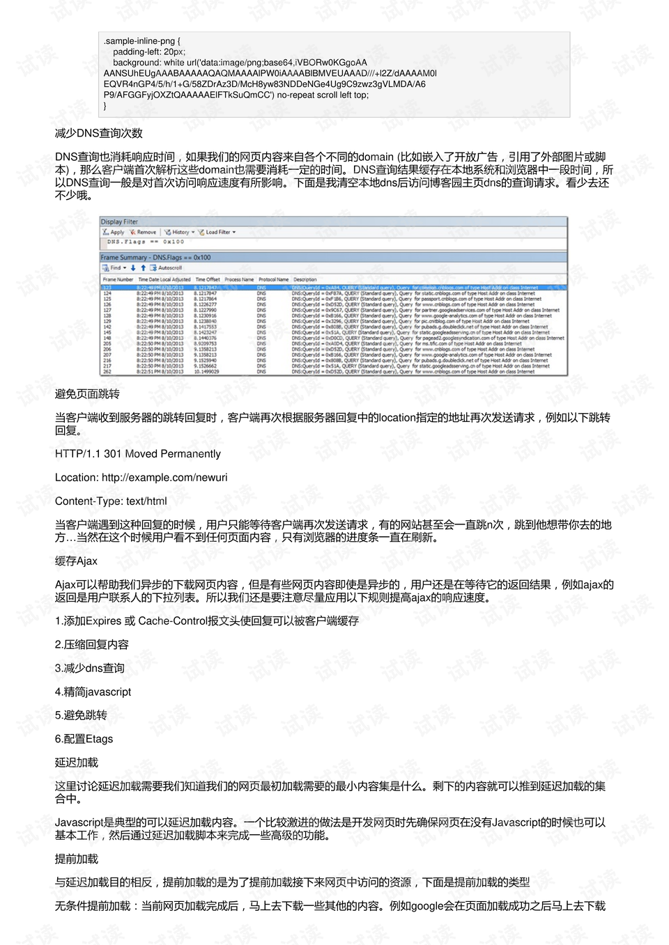 2024年正版资料免费大全功能介绍,广泛研讨落实过程_加固版28.275