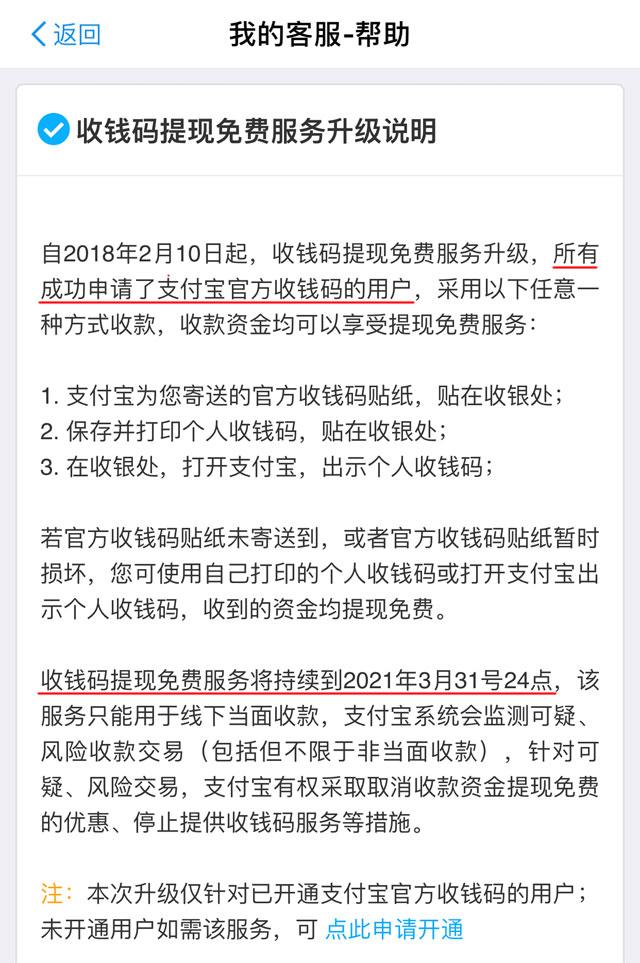 最新接码免费观点论述，揭示盈利行业真相