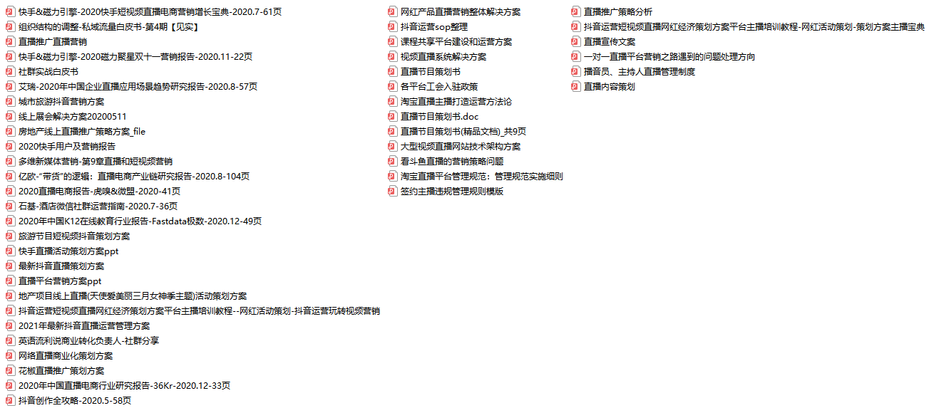 新澳天天开奖资料大全1052期,探讨解答执行落实_私享集48.209