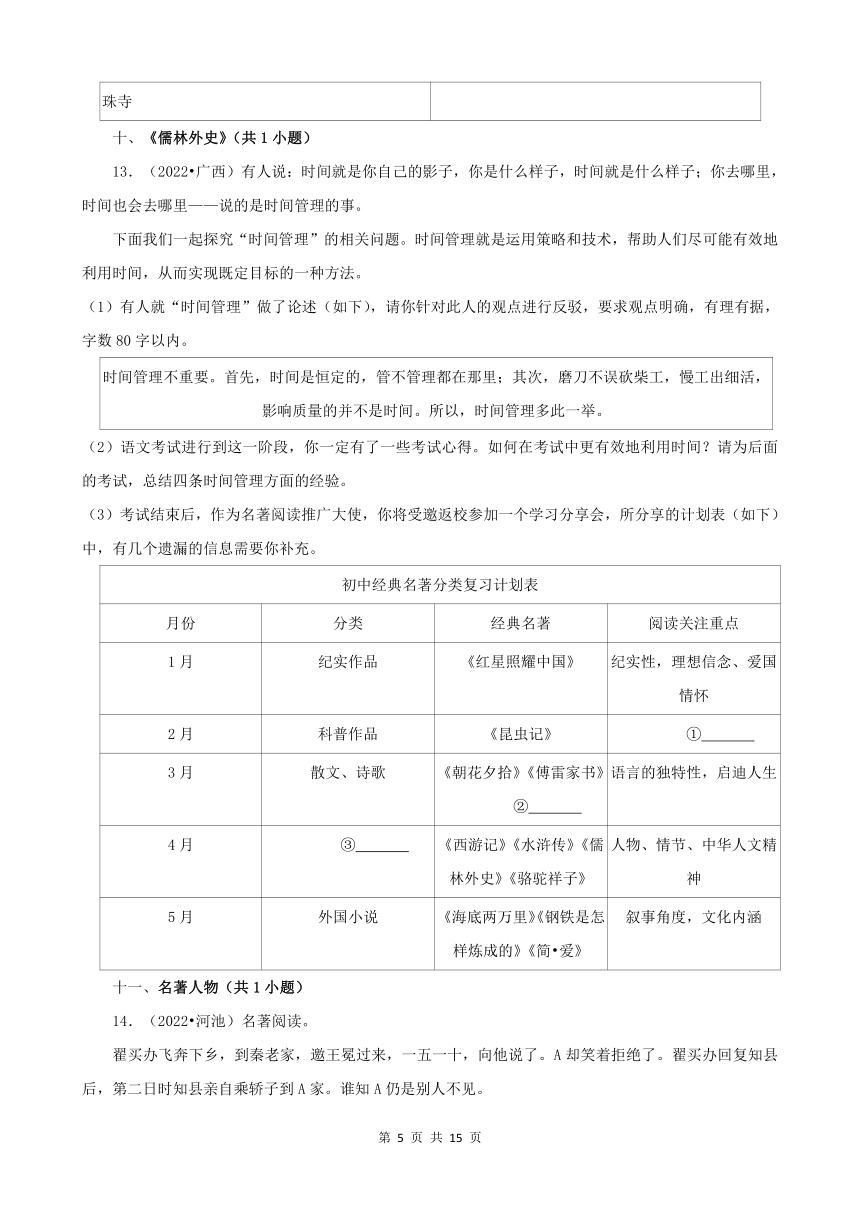 新澳资料大全正版资料2024年免费,标杆解答落实解释_钻石型27.18