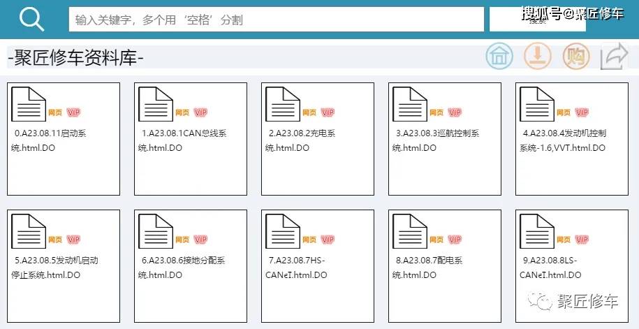 新奥门天天开奖资料大全,标杆解答解释落实_更新版44.301