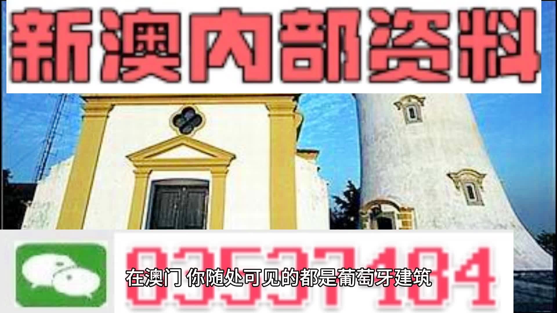 澳彩精准资料今晚期期准,流程解答解释落实_永恒款81.28