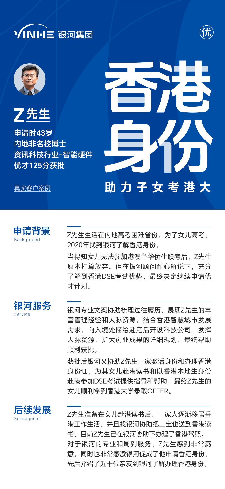 香港最快最精准免费资料,系统化推进策略探讨_研讨版13.527