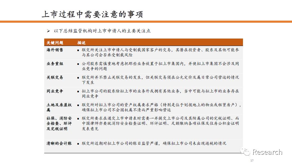 新澳好彩免费资料大全最新版本,准确解释落实方案_停止版20.086