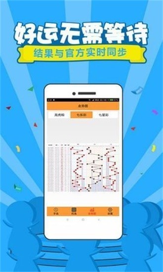 马会传真,澳门免费资料十年,创新评估解析现象_A版65.829