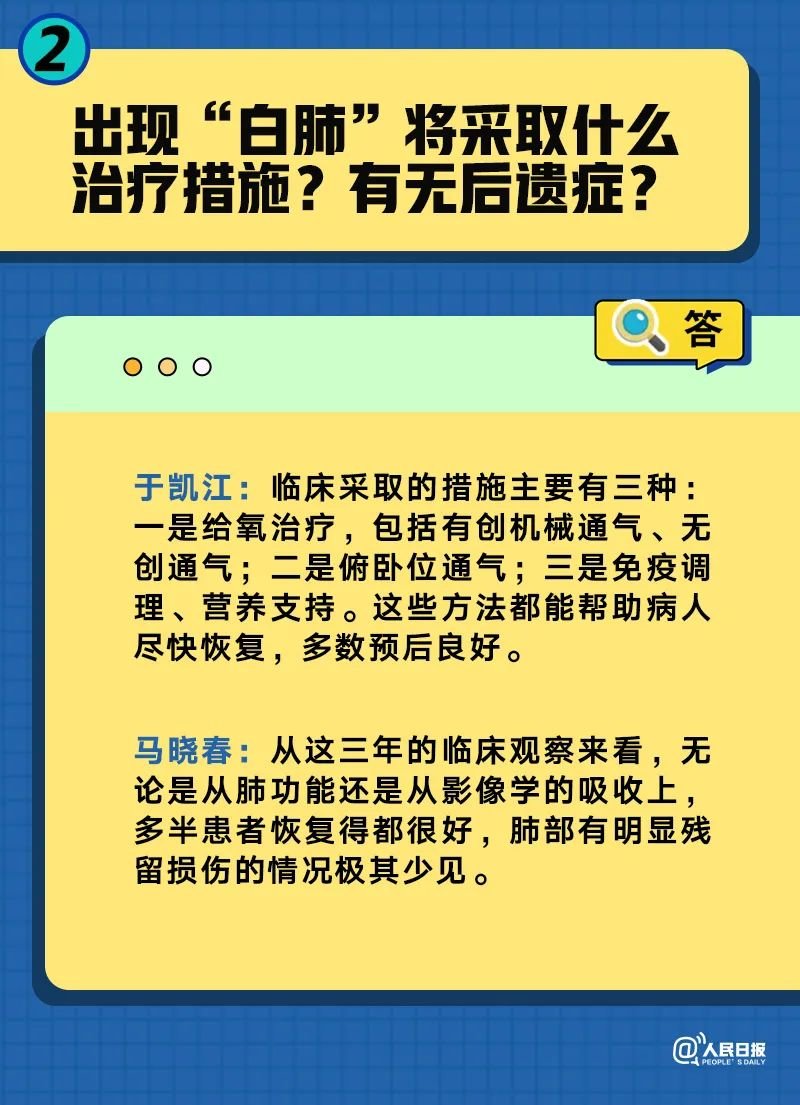 2O24管家婆一码一肖资料,高效管理解答解释计划_硬盘版40.776