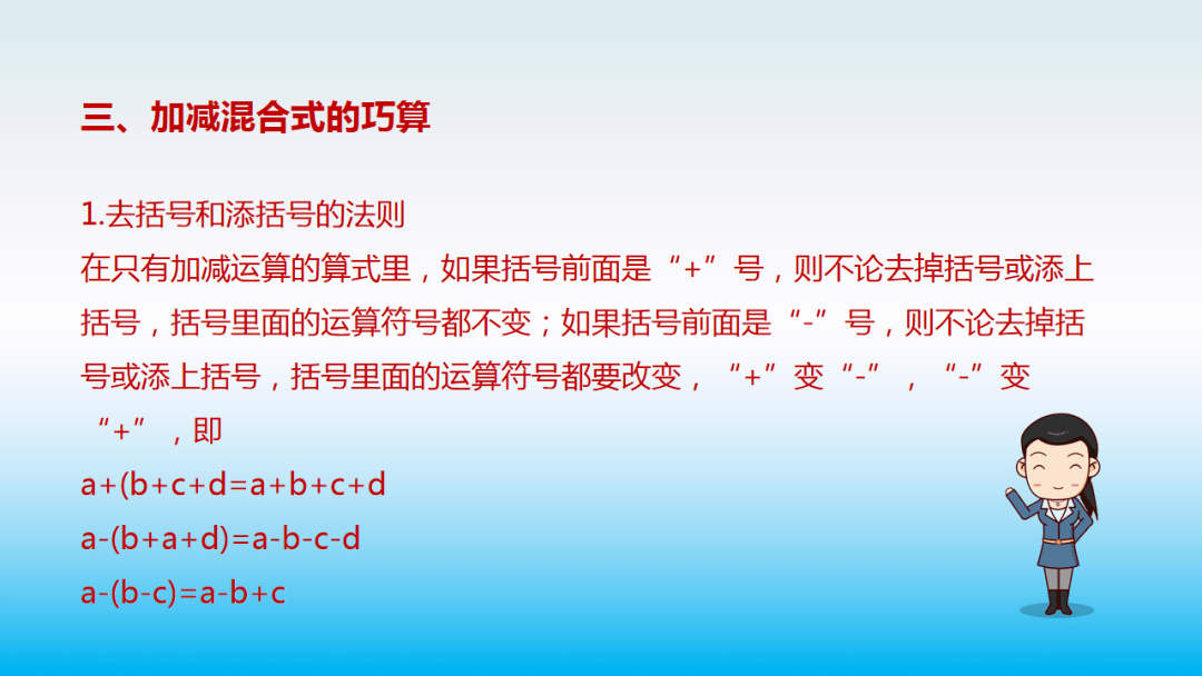 澳门最准的资料免费公开,简便解答解释落实_静态款26.083