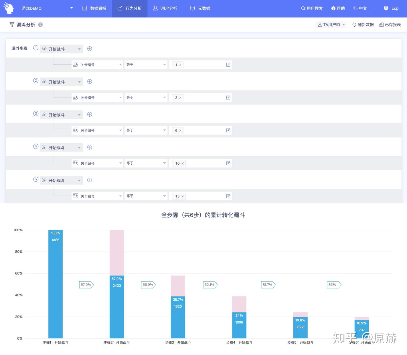 4949澳门今晚开奖,数据分析驱动解析_AR版7.714