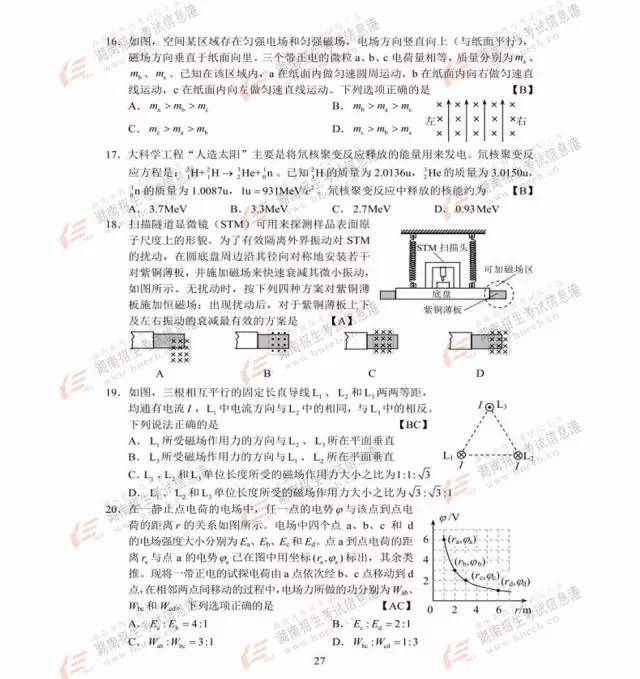 新澳门一肖一码100%,权威分析解答解释情况_创新款94.143