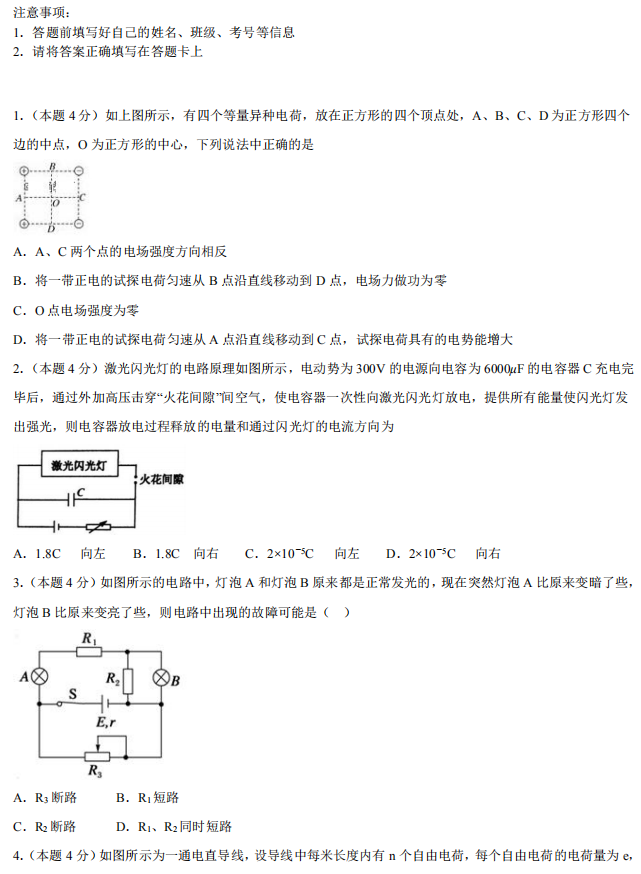 北安市最新发展动态，一种观点的深度解析与影响探讨