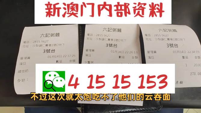 新澳门资料大全正版资料2024年免费,创新策略思维解释解答_还原版20.913