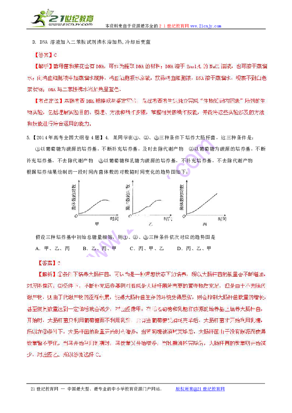 一码一肖100%的资料,专题解答解释落实_过渡款1.438