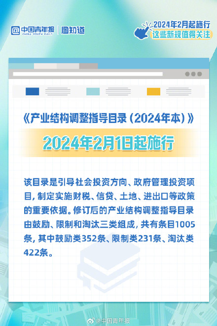 2024年新奥门免费资料,先行解答解释落实_TP89.445